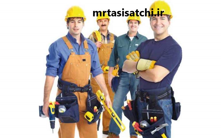 آقای تاسیساتچی